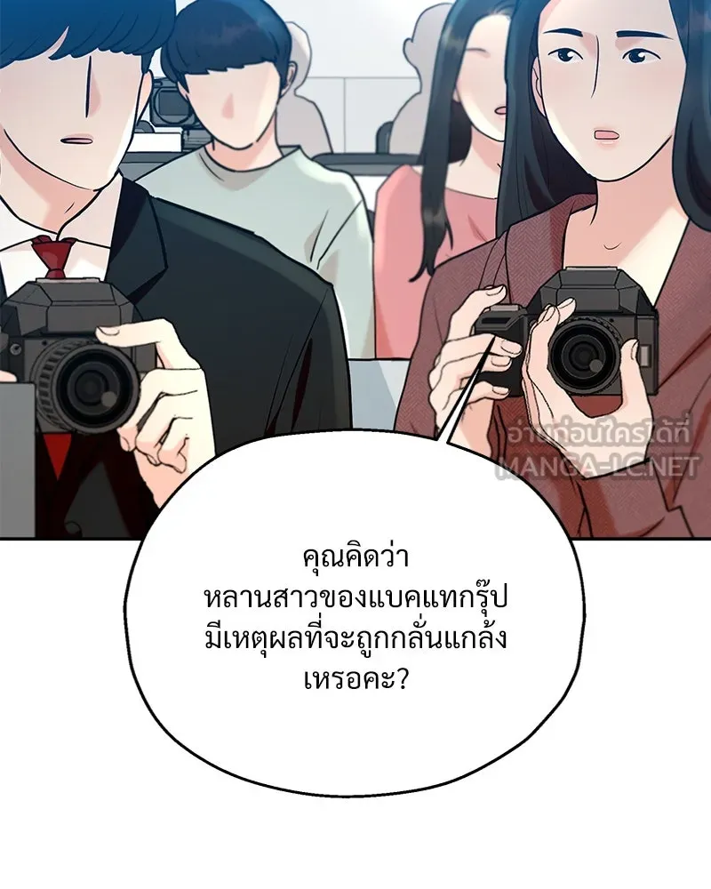หน้า 117