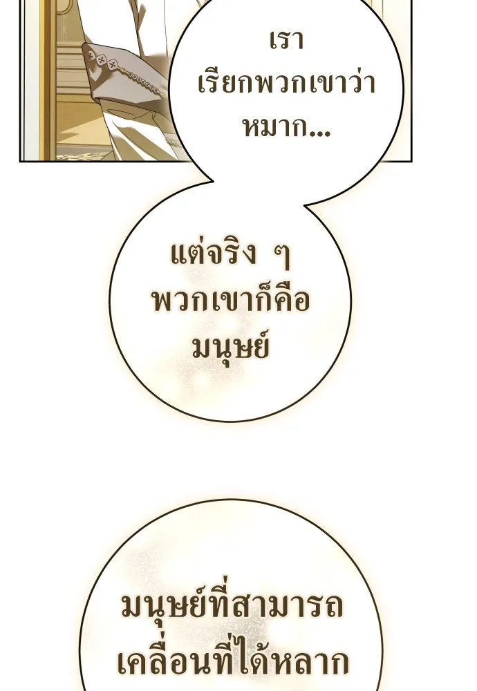 หน้า 109