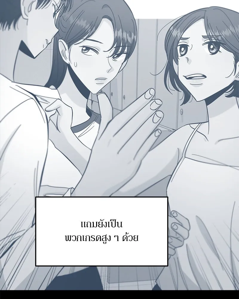 หน้า 89