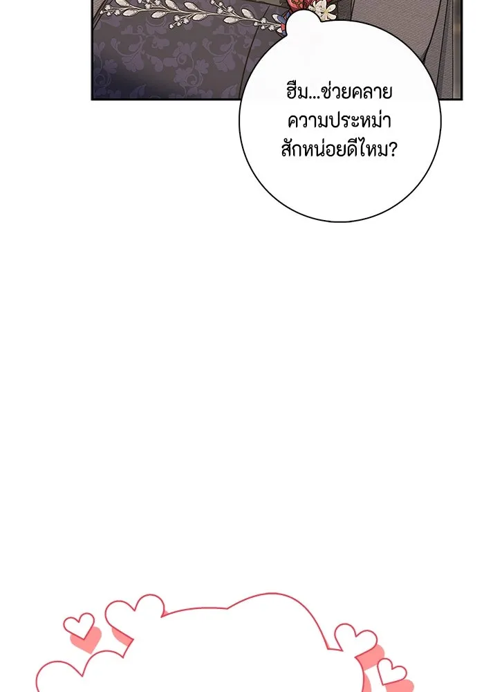 หน้า 86