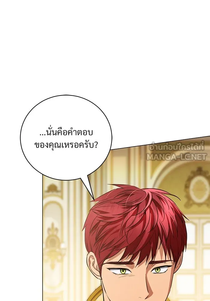 หน้า 90