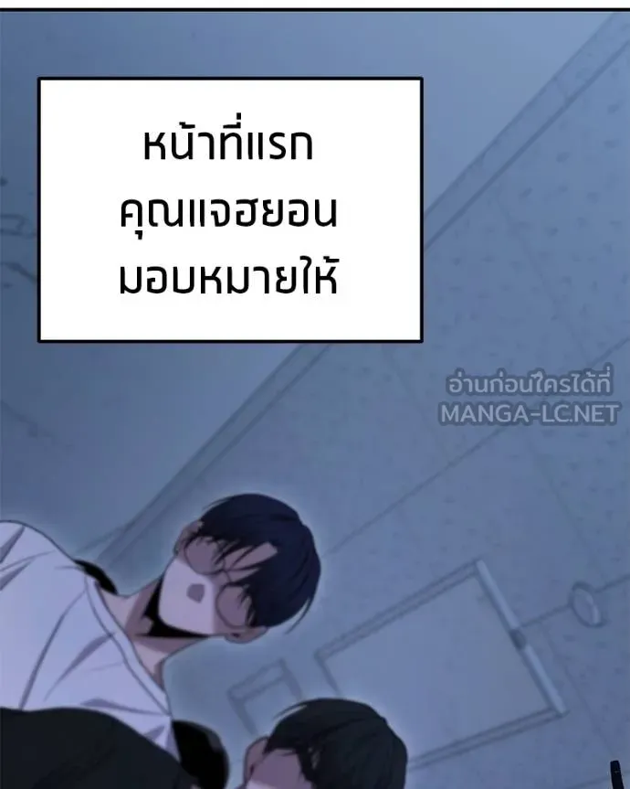หน้า 78