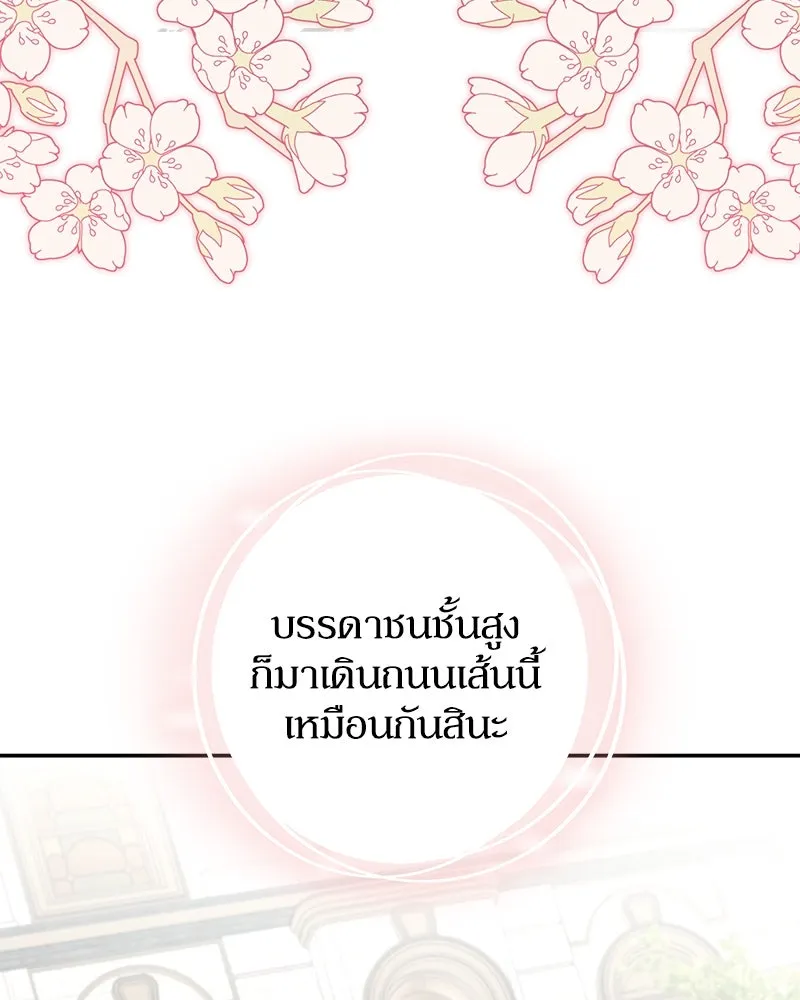 หน้า 178