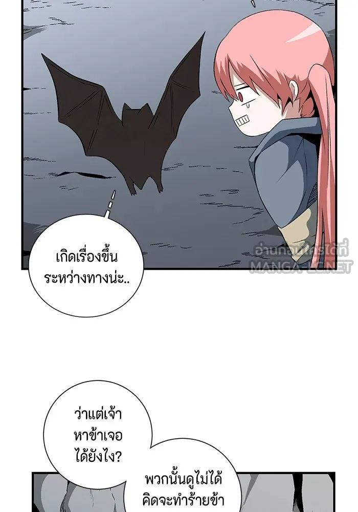 หน้า 81