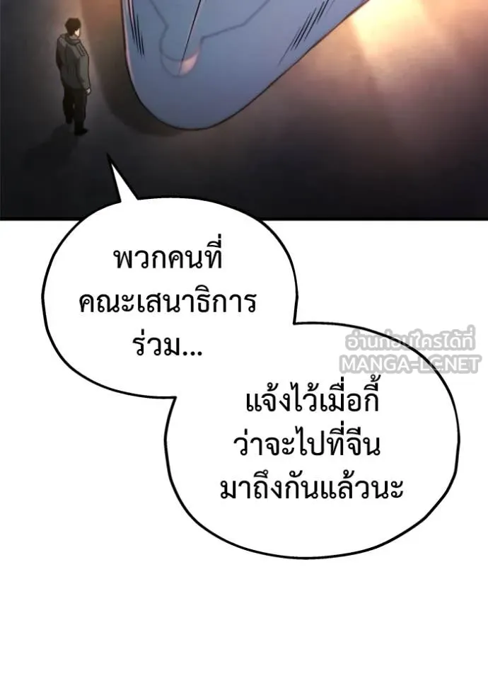 หน้า 158