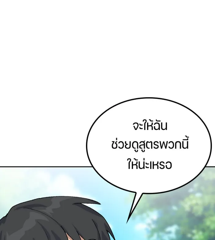 หน้า 95