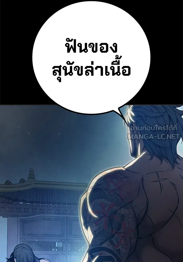 หน้า 210