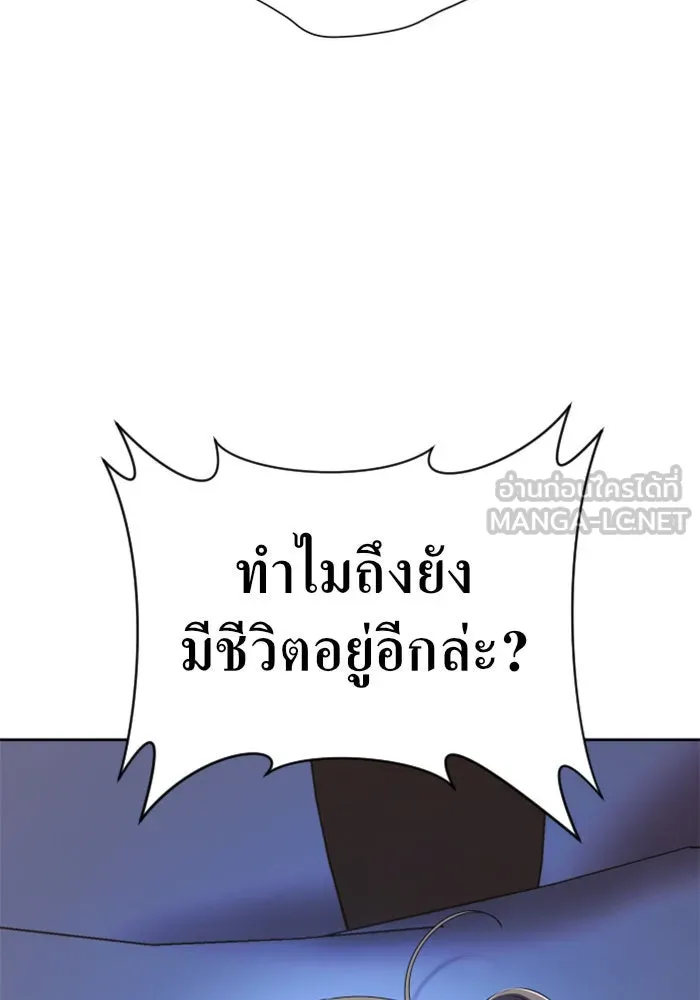 หน้า 171