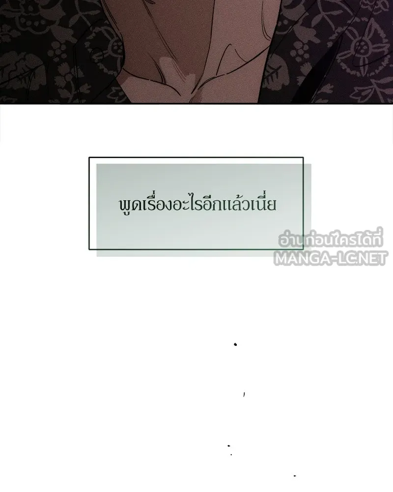 หน้า 111