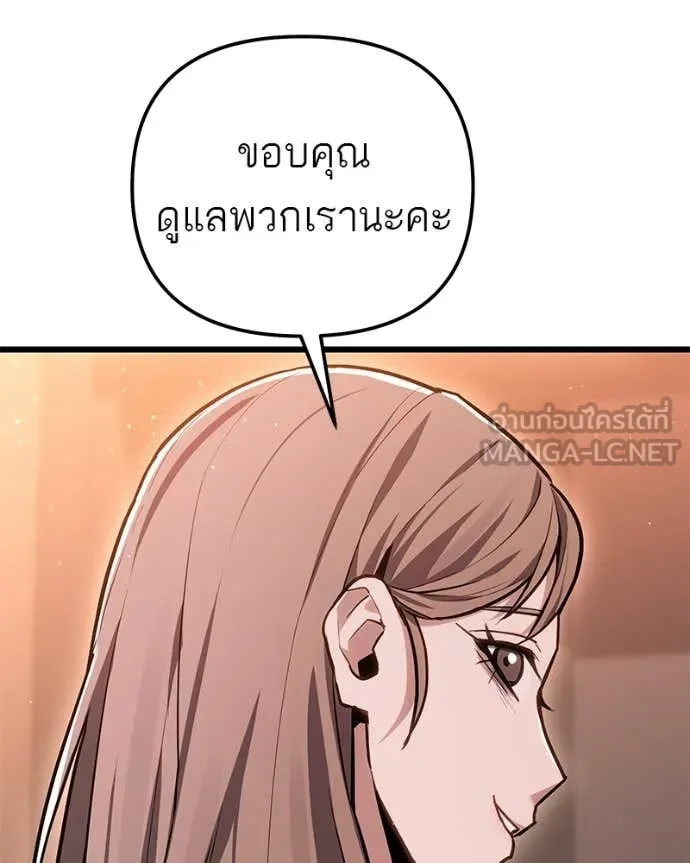 หน้า 112