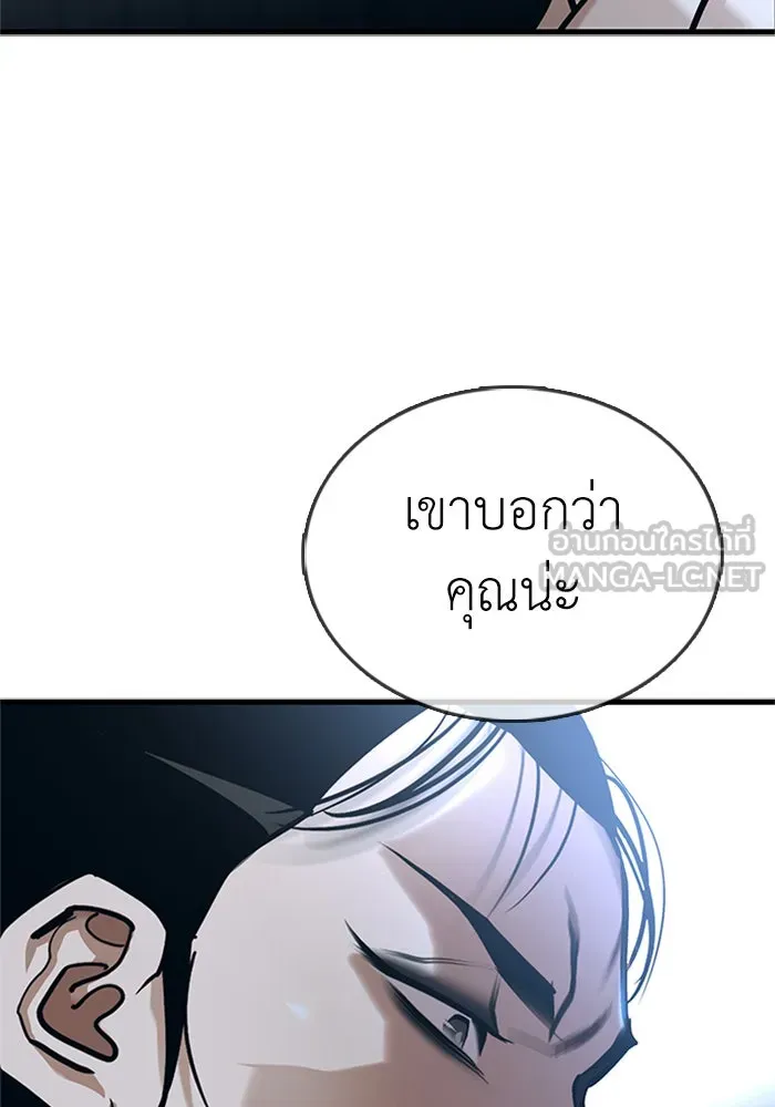 หน้า 192