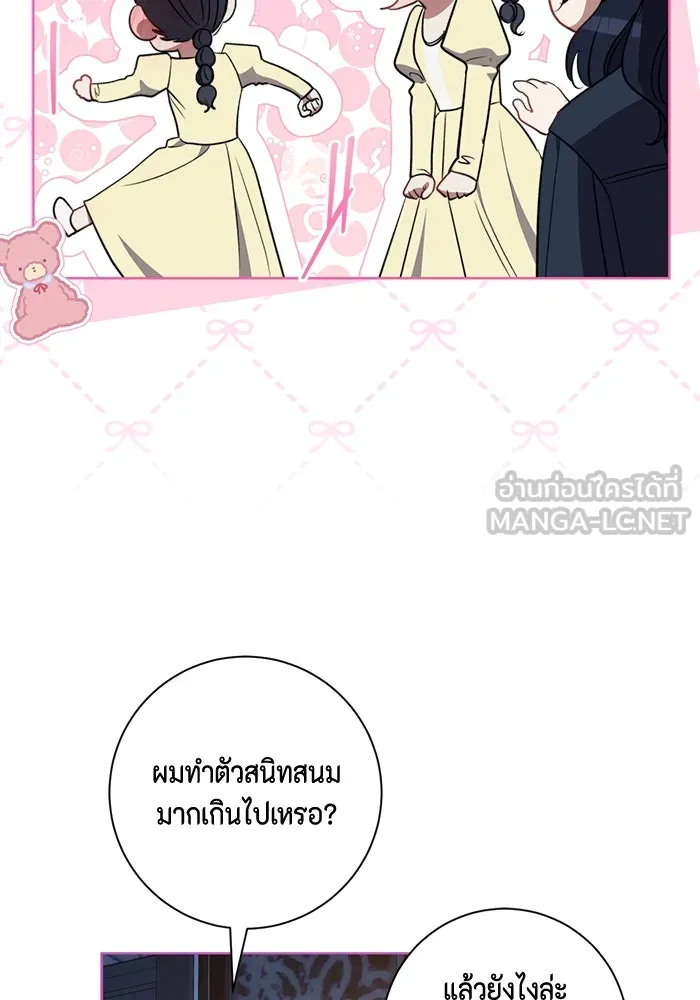 หน้า 96