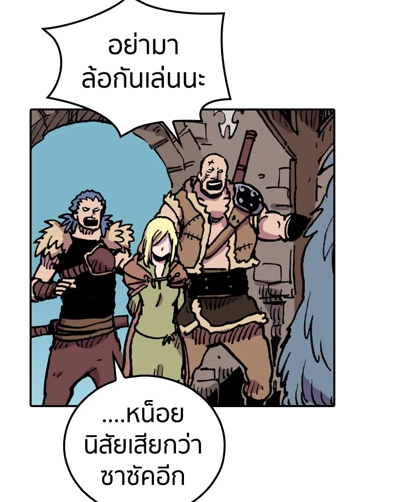 หน้า 113