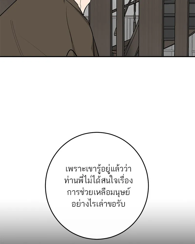 หน้า 113