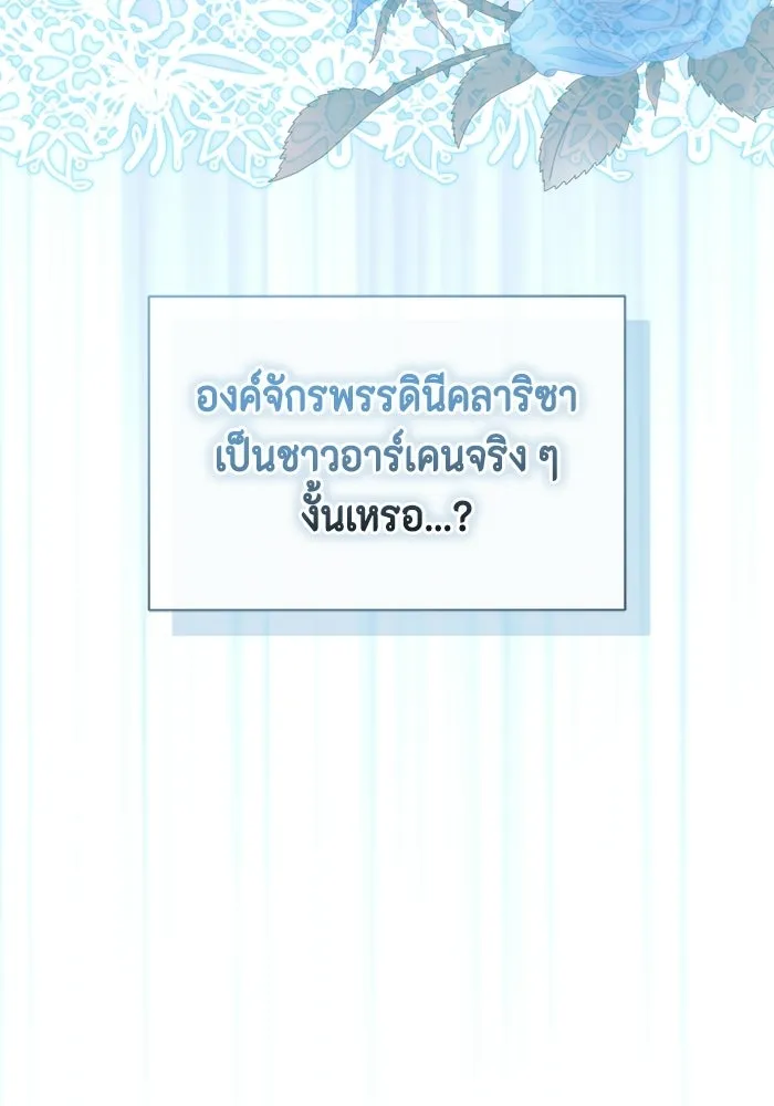 หน้า 110