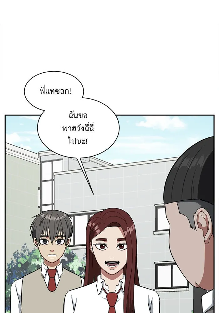 หน้า 71