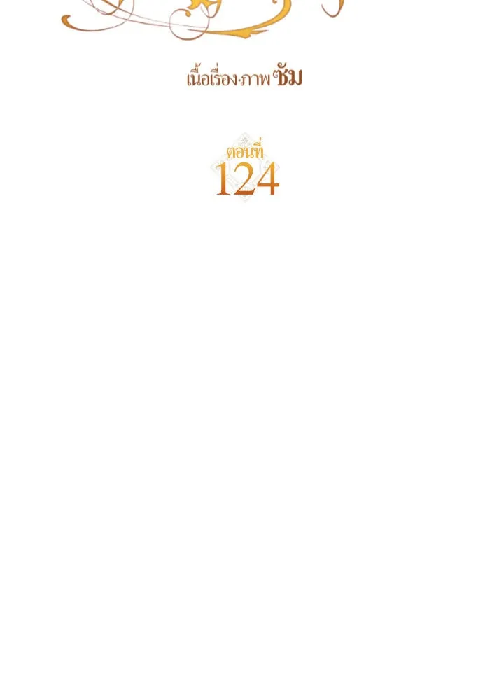 หน้า 163