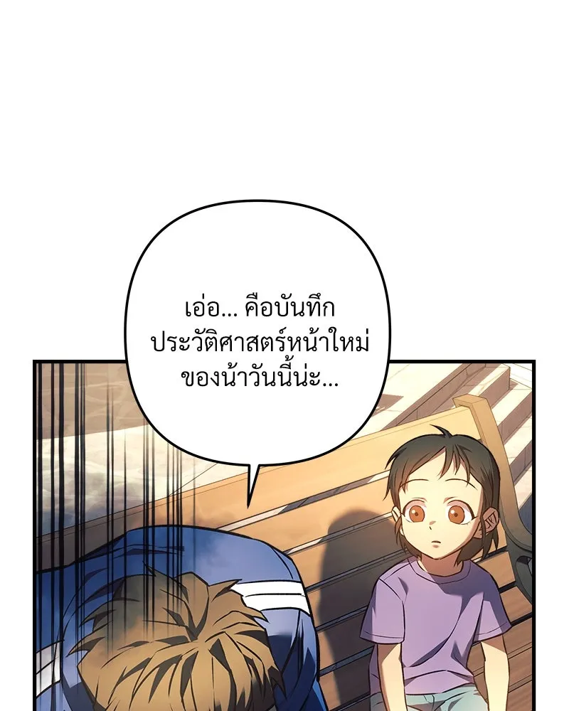 หน้า 56