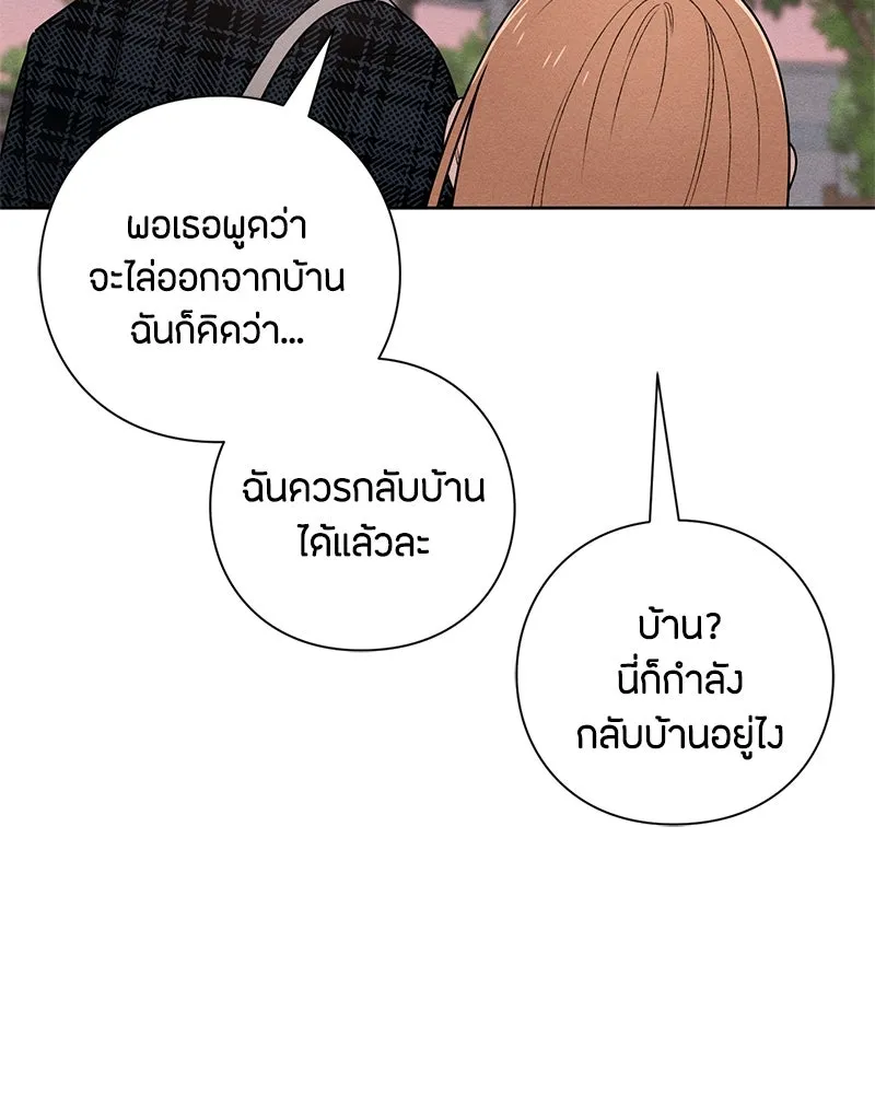 หน้า 91