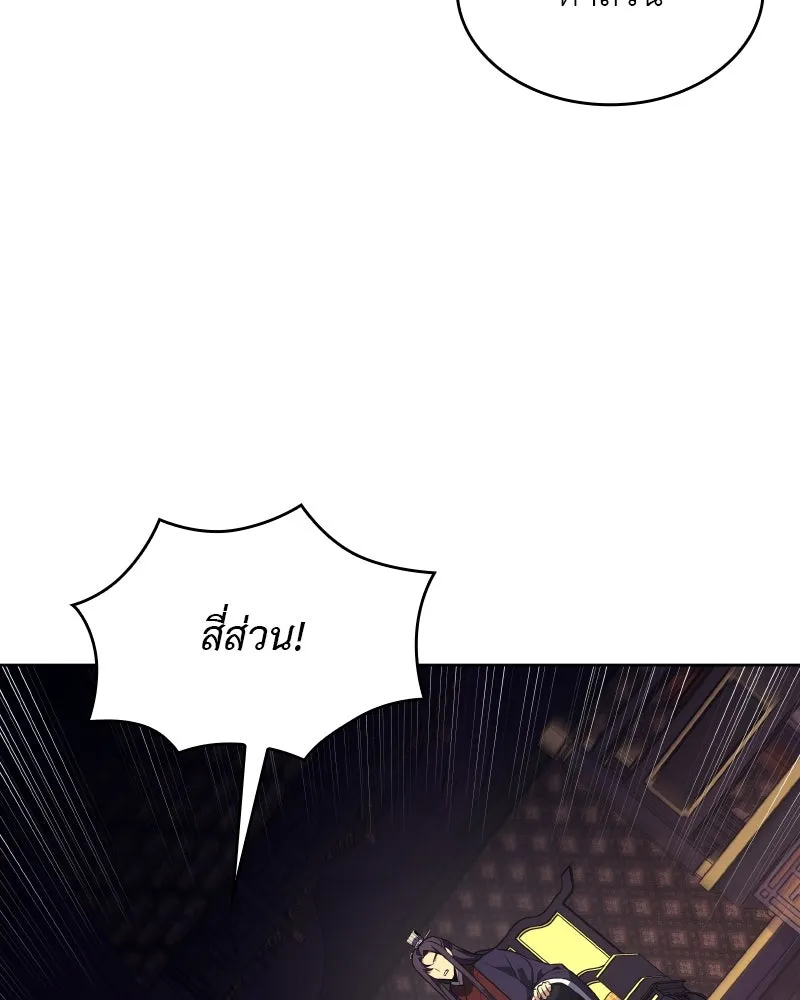 หน้า 91