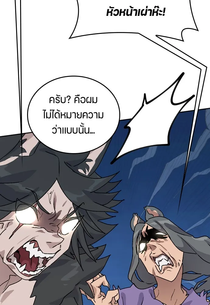 หน้า 115