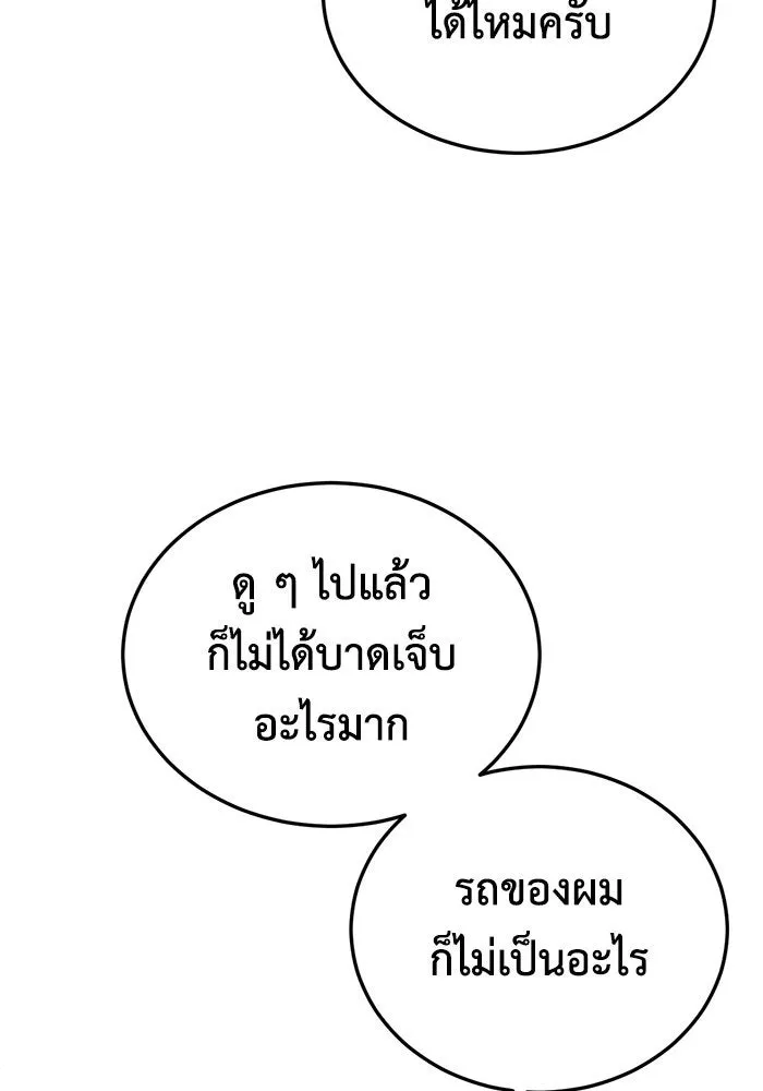 หน้า 136