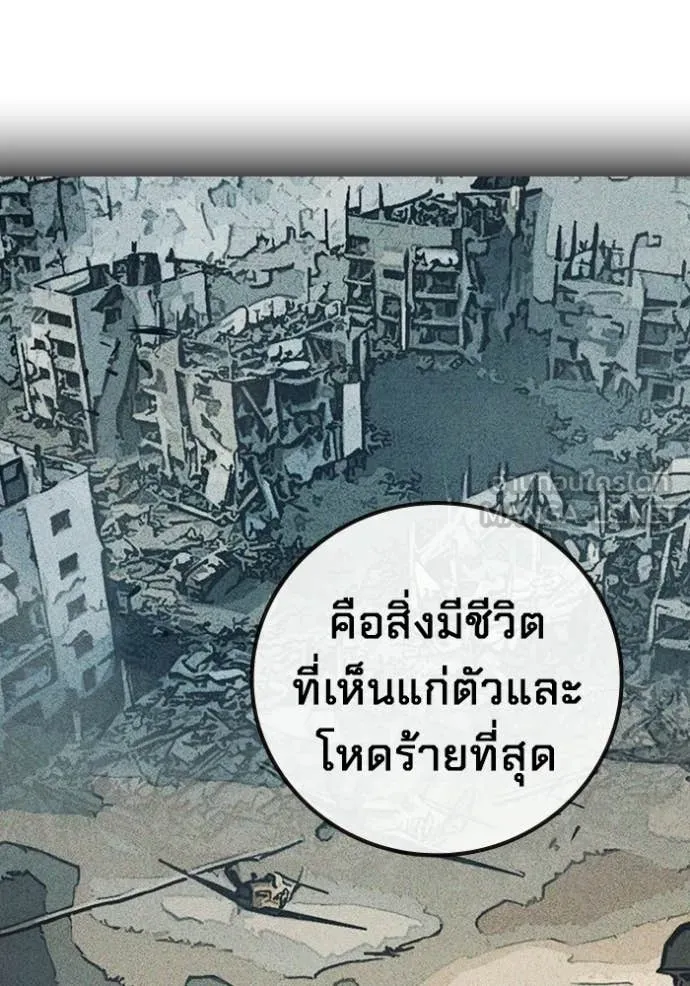 หน้า 100