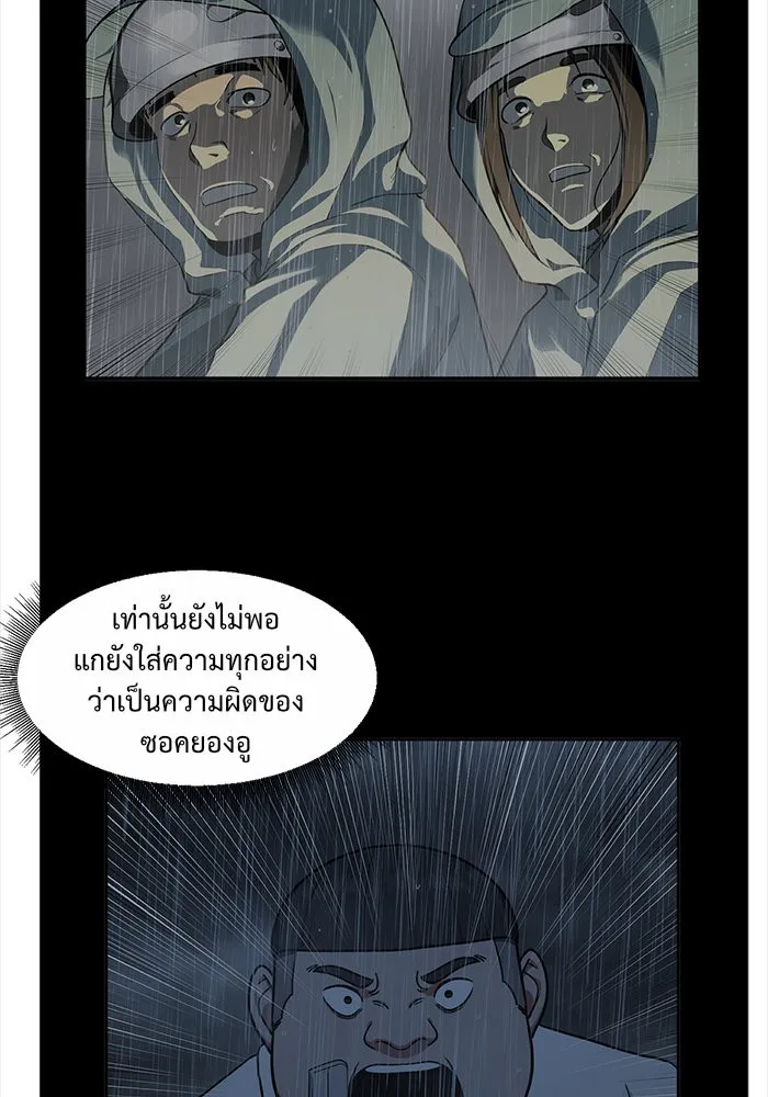 หน้า 92