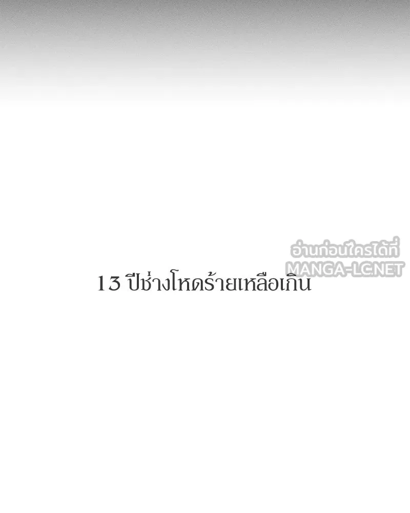 หน้า 135