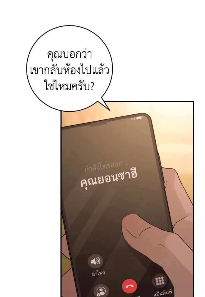 หน้า 128
