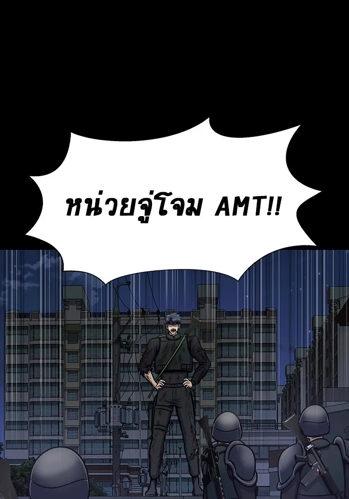 หน้า 172