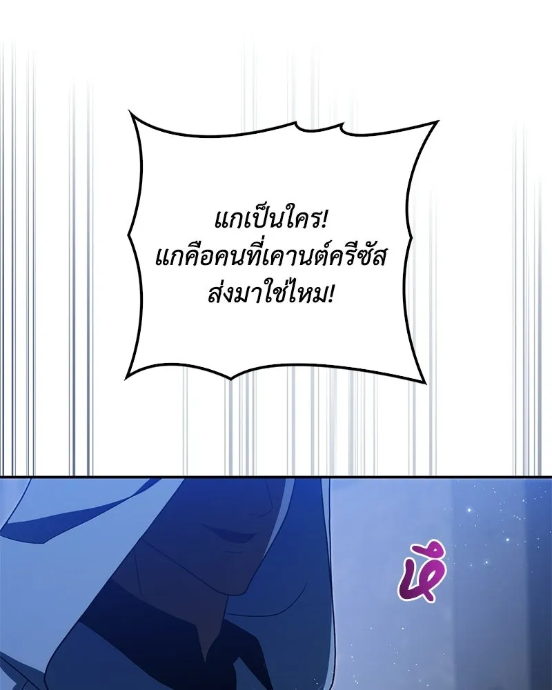 หน้า 131