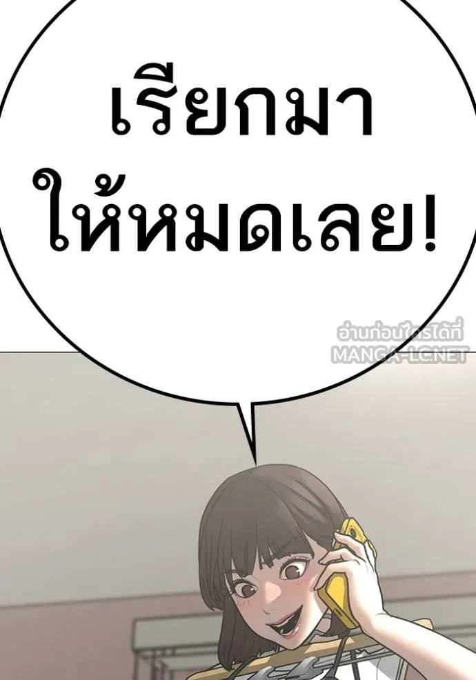 หน้า 177
