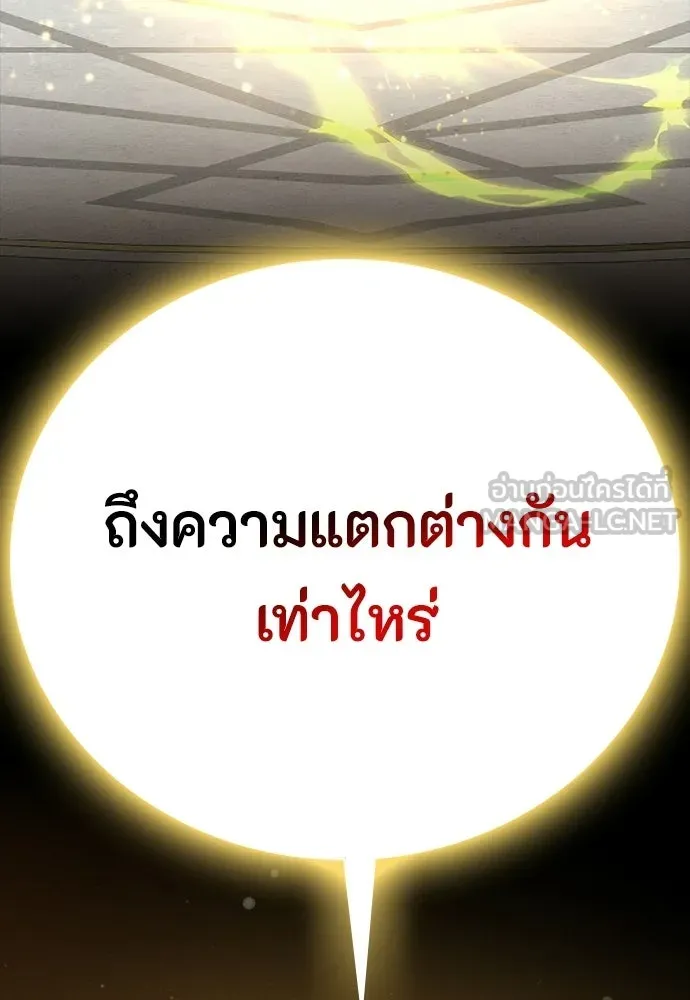 หน้า 165