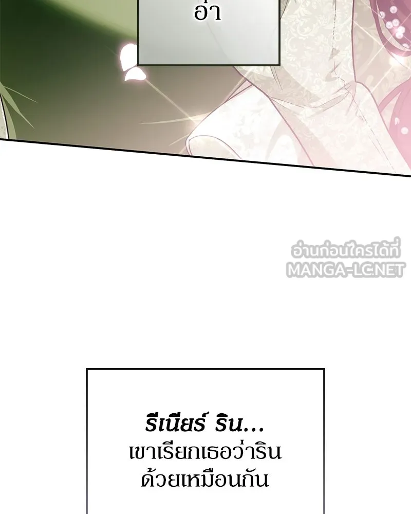 หน้า 147