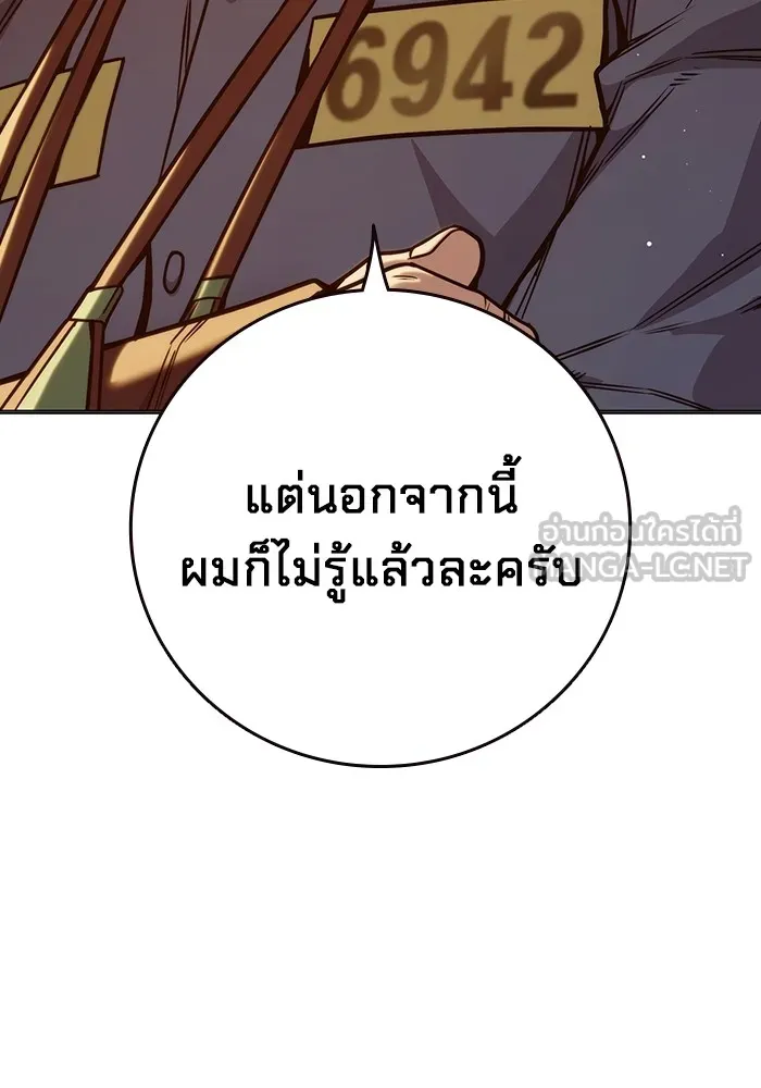 หน้า 159