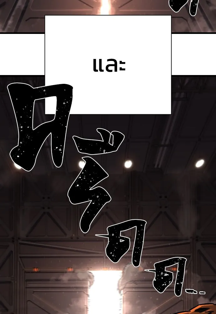 หน้า 233