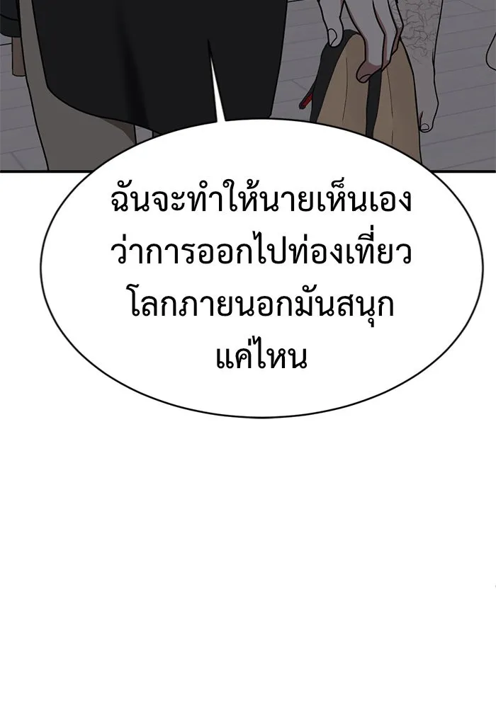 หน้า 101