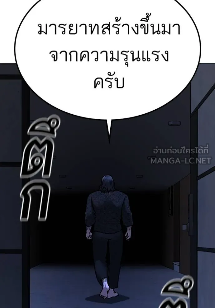 หน้า 153