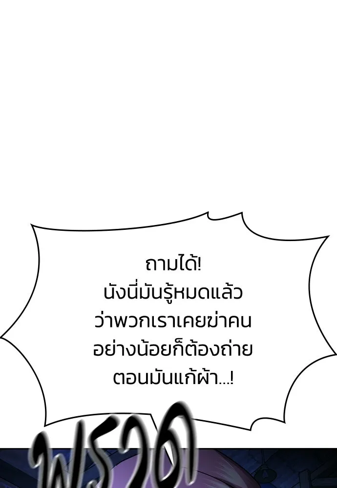 หน้า 158