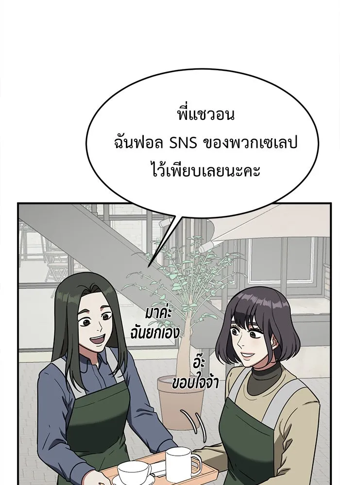 หน้า 83