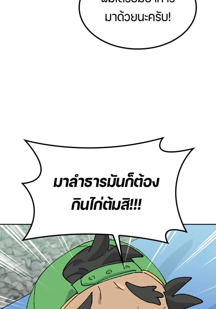 หน้า 128