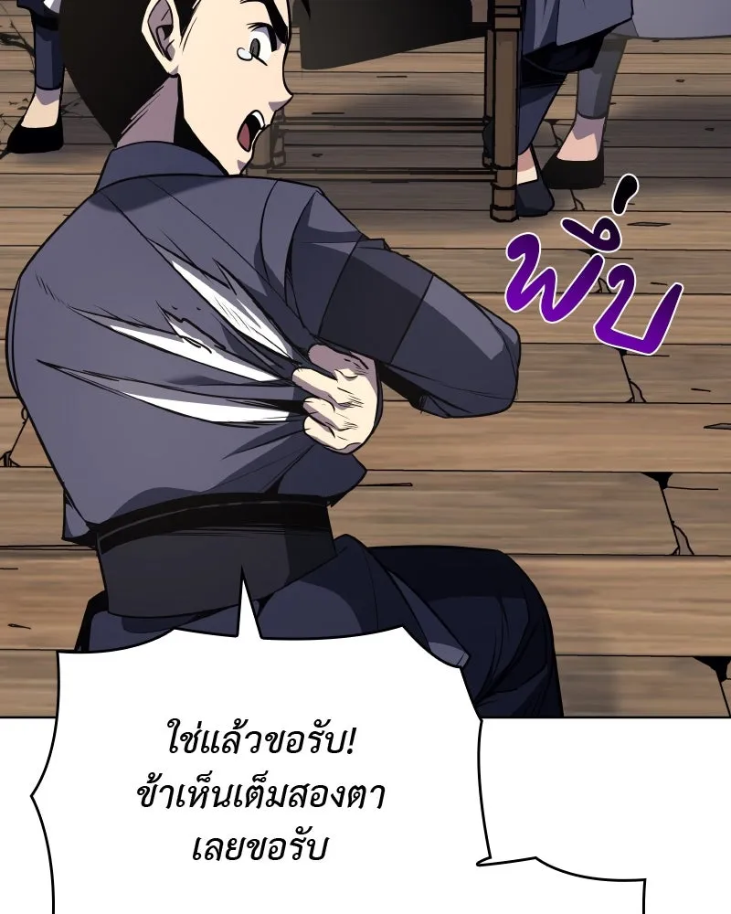 หน้า 142