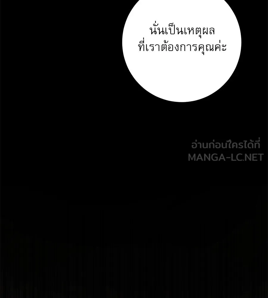 หน้า 111