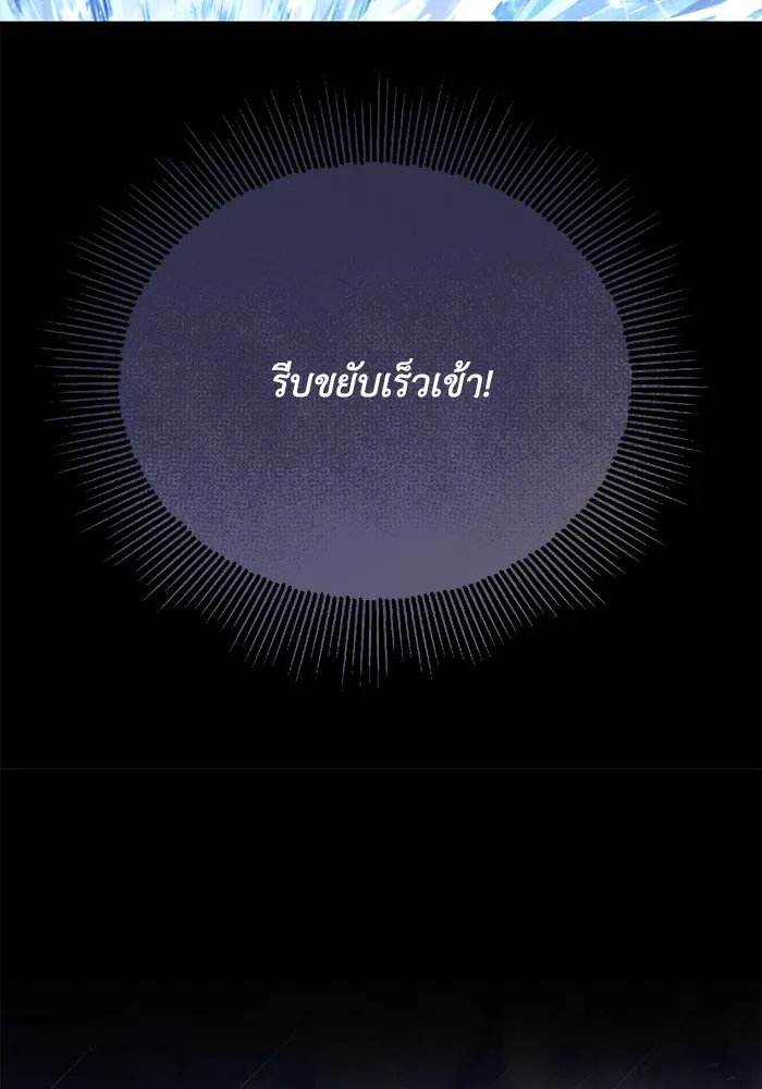 หน้า 125