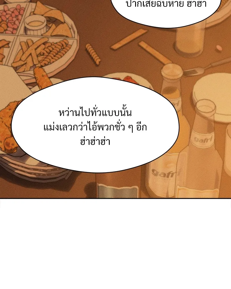 หน้า 157