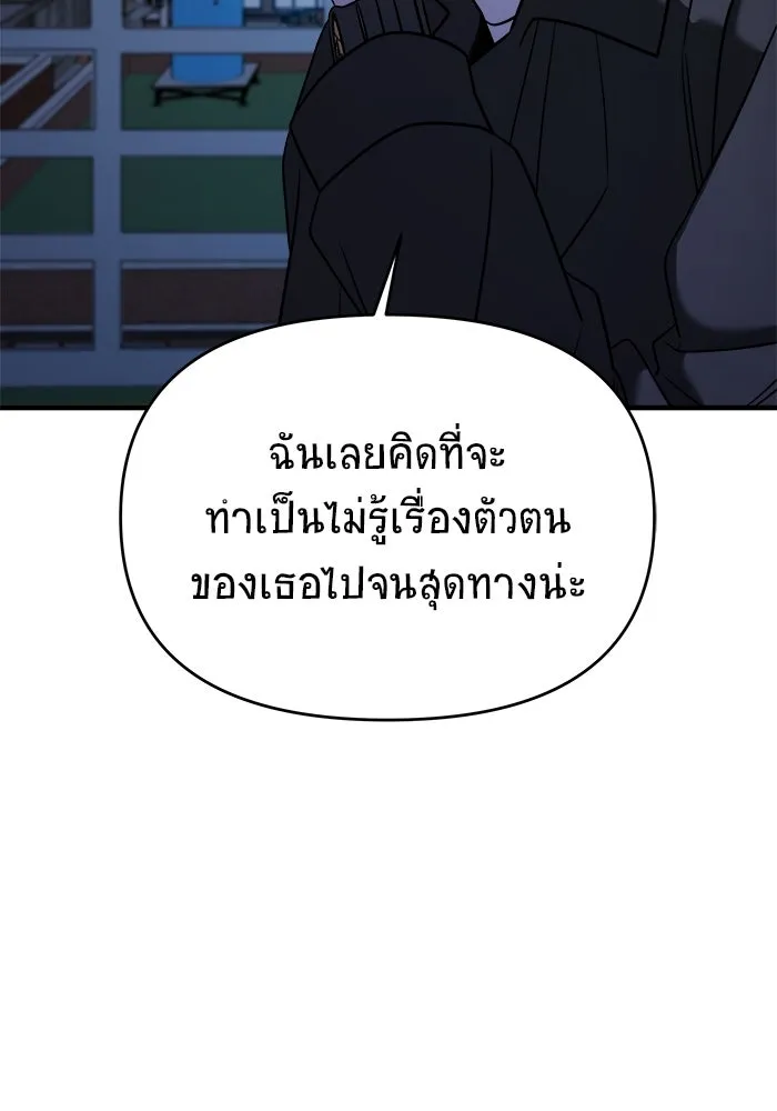 หน้า 202