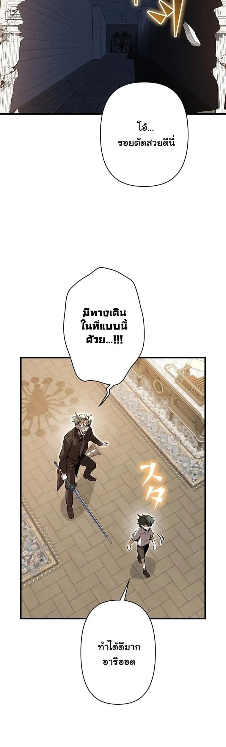 หน้า 37