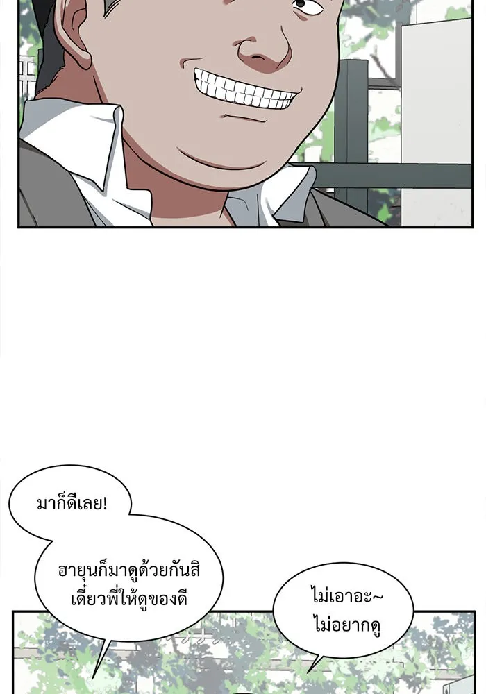 หน้า 73