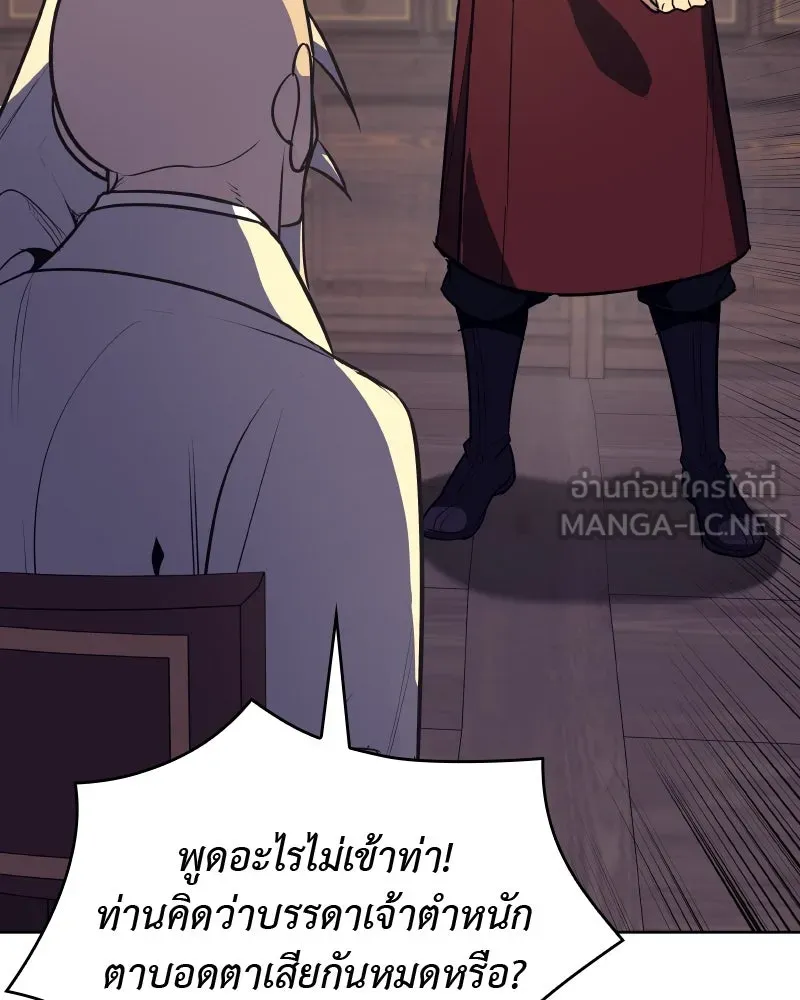 หน้า 195
